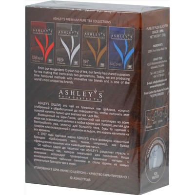 ASHLEY'S. OPA черный 250 гр. карт.пачка