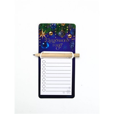 Набор магнитов «С Новым годом» с блоком и карандашом 4 шт.
