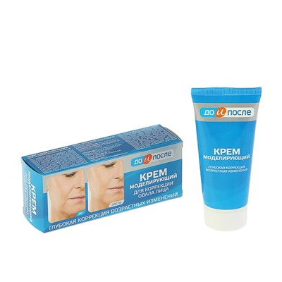 Крем для коррекции овала лица «До и После» Моделирующий, 50 мл