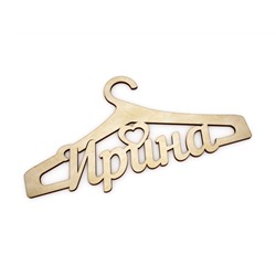 Плечики Ирина