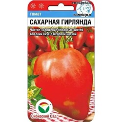 Семена Томат Сахарная гирлянда, арт.: 14267