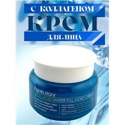 Крем для лица 60655