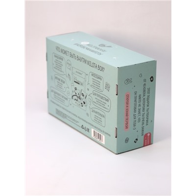 MilotaBox "Mermaid Box"