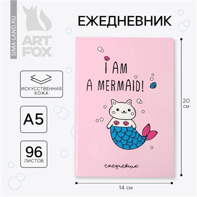 Ежедневник, 96 л, искусственная кожа, I am a mermaid
