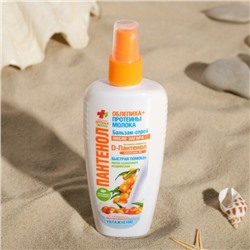 Бальзам-спрей Пантенол после загара «Облепиха + протеины молока», 120 мл