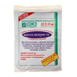 Микроудобрение Фитоспорин-М универсальное, паста, 200 г