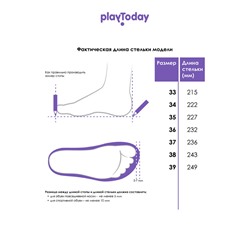 Кеды для мальчика