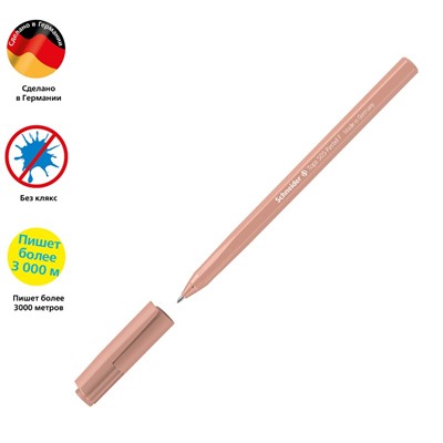 Ручка шариковая Schneider "Tops 505 F Pastel" синяя, 0,8мм, корпус пастель ассорти