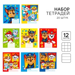Тетради 20 штук, 12 листов, в клетку и линейку, обложка мелованная бумага, «Щенячий патруль»