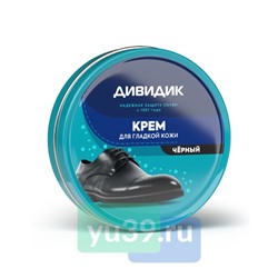 Крем д/обуви ДИВИДИК КЛАССИК в жестяной банке, чёрный, 50мл