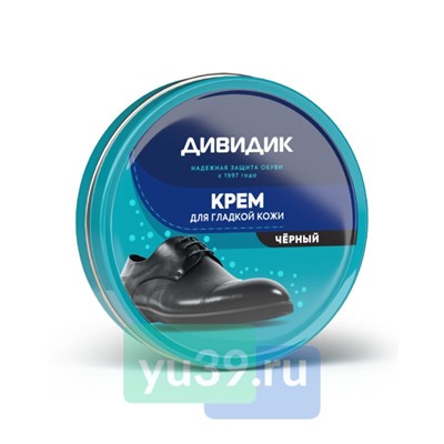 Крем д/обуви ДИВИДИК КЛАССИК в жестяной банке, чёрный, 50мл