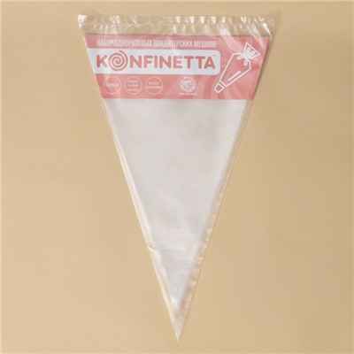Кондитерские мешки KONFINETTA, 70 мкм, 30×20 см (размер S), 10 шт.