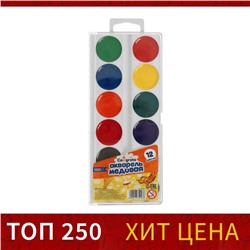 Акварель медовая Calligrata, 12 цветов, без кисти, пластик, МИКС