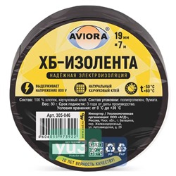Aviora Изолента 19 мм. x 7 м. ХБ, 80 гр.