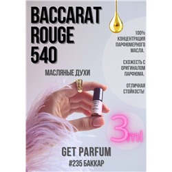 Baccarat Rouge 540 / GET PARFUM 235