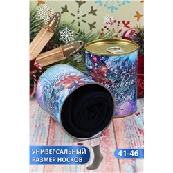 Носки шерстяные GL726 в банке "Новогодние"