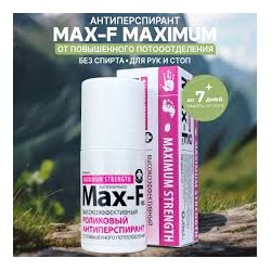 Антиперспирант Max-35% Maximum Strength 50 мл.