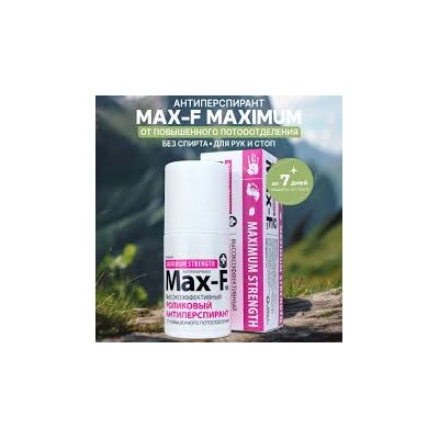 Антиперспирант Max-35% Maximum Strength 50 мл.