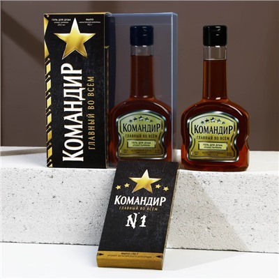 Подарочный набор «Командир», гель для душа коньяк 250 мл и мыло для рук 90 г, Чистое счастье