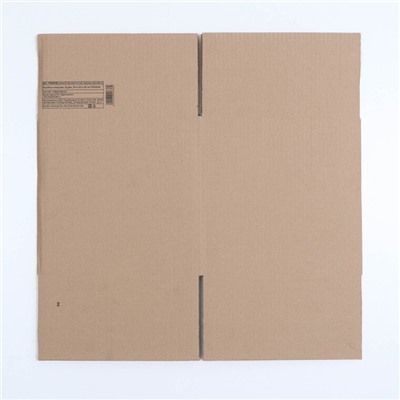 Коробка складная, бурая, для упаковки, хранения и переезда, 30×30×30 см