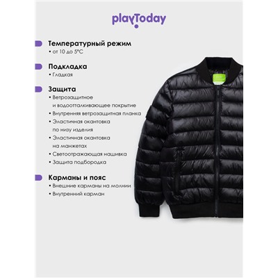 Бомбер демисезонный для мальчика