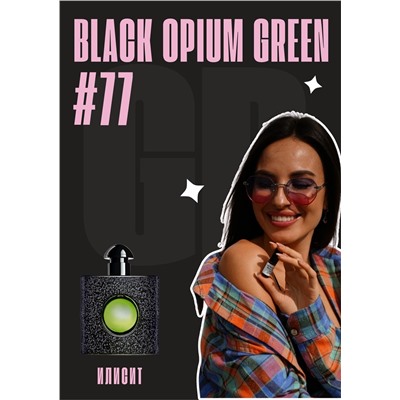 Black Opium Illicit Green / GET PARFUM 77
