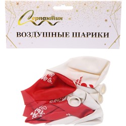 Воздушные шары 10 шт, 10"/25см "Любовь", Красный/белый