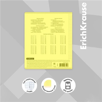 Тетрадь 12 листов в клетку, ErichKrause «Классика» CoverPrо Neon, пластиковая обложка, жёлтая