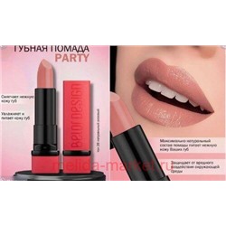 BelorDesign Помада для губ PARTY тон 028 натуральный розовый
