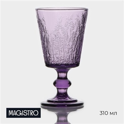 Бокал для вина Magistro «Французская лаванда», 310 мл, 16.4×8.9 см, стекло, сиреневый