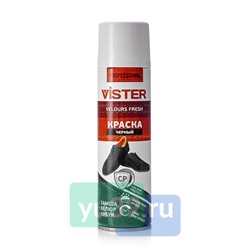 Краска Vister для замши, нубука и текстиля, чёрная, 250 мл.