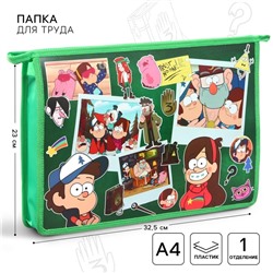 Папка для тетрадей, А4, на молнии, «Гравити Фолз»
