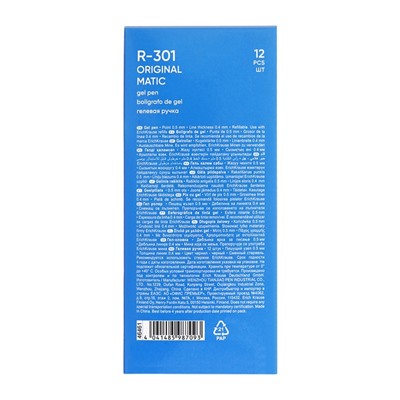 Ручка гелевая автоматическая ErichKrause R-301 Original Gel Matic, узел 0.5 мм, чернила чёрные, длина линии письма 500 метров