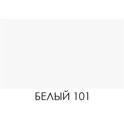 BRAUS Краситель д/кожи SUPER COLOR БЕЛЫЙ 25 мл