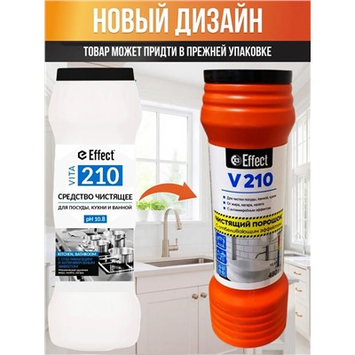 Порошок чистящий абразивный Effect ВИТА 210 с отбеливающим эффектом 480 г