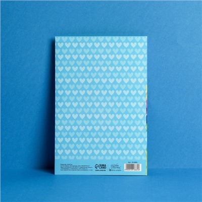 Открытка «С днём рождения» , панда, 12 х 18 см