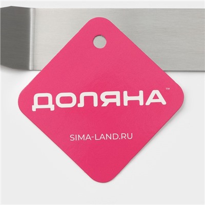 Кондитерская лопатка - палетка изогнутая Доляна, 31.5×3 см, рабочая часть 19.2 см, серебристая