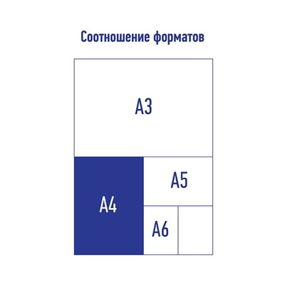 Папка-регистратор 75 мм, А4, Calligrata Mega, бумвинил, с карманом на корешке, нижний металлический кант, зеленая