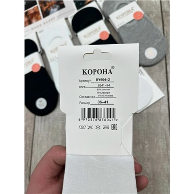 Следки женские
Отличное качество 
Упаковка 5 пар
Размер 36-41
Цена 175₽