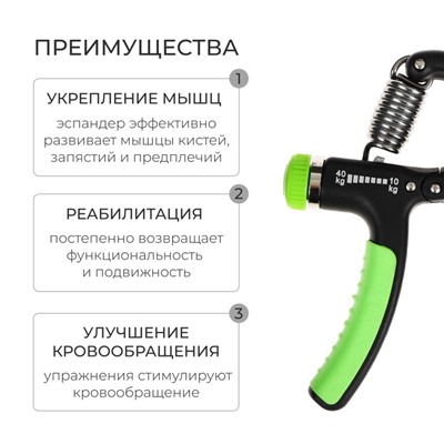 Эспандер кистевой ONLYTOP, 10-40 кг, цвета МИКС