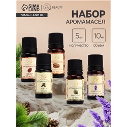 Аромамасло «Природный набор» 5 шт. по 10 мл