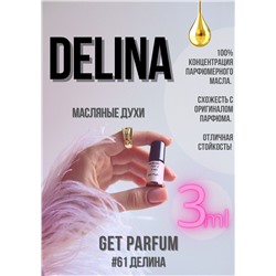 Delina / GET PARFUM 61
