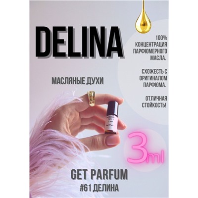 Delina / GET PARFUM 61