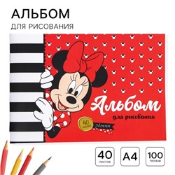 Альбом для рисования А4, 40 листов 100 г/м², на скрепке, «Минни Маус»