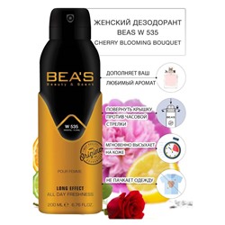 Дезодорант Beas W535 Christian Dior Miss Dior Cherie Blooming Bouquet For Women deo 200 ml, Дезодорант женский Beas W535 создан по мотивам аромата Christian Dior Miss Dior Cherie Blooming Bouquet
