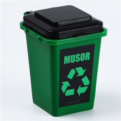 Мусорное ведро настольное MUSOR, 12×9 см