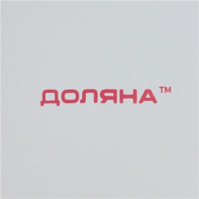 Десертная тарелка Доляна «Ваниль», d=19.5 см, керамика, белая