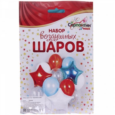 Набор шаров 13 шт "Оранжевое небо"