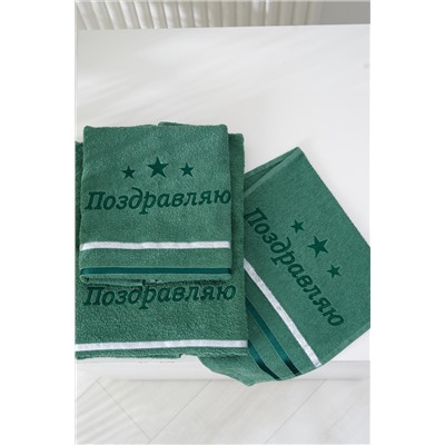 14418/15 "Поздравляю звезды"полотенце махровое плотность 350гр