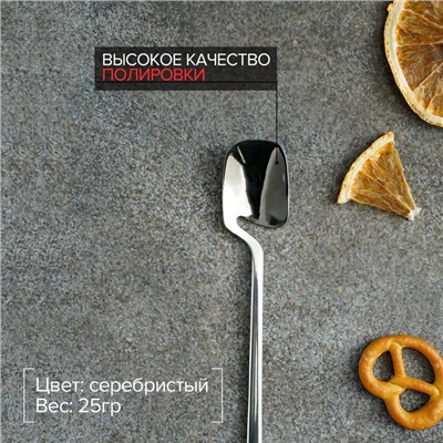 Ложка чайная Magistro Wave, длина 13.5 см, нержавеющая сталь, серебристая
